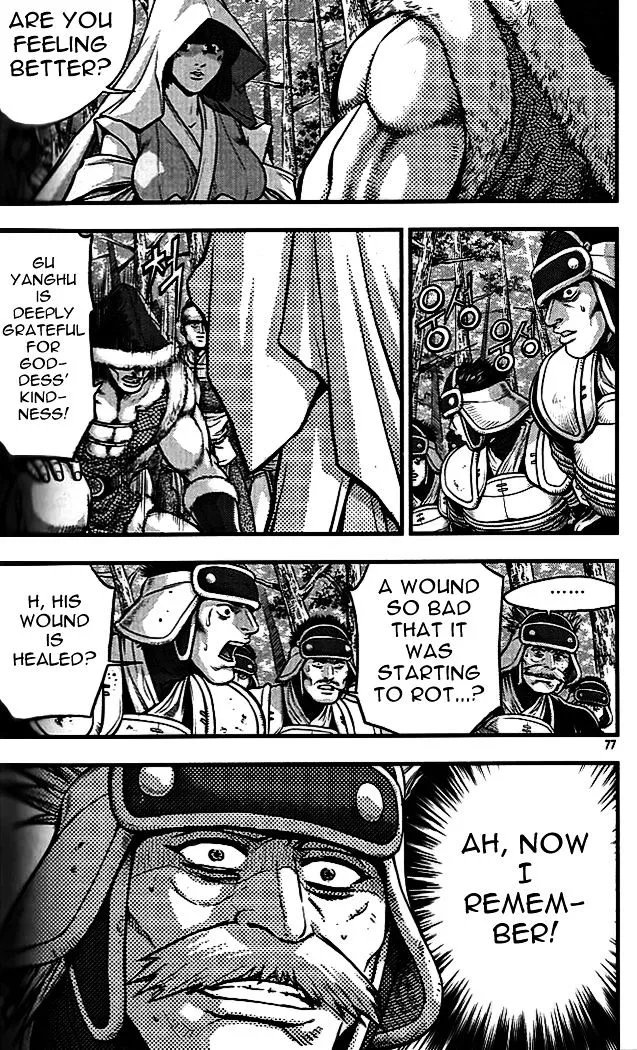 Ruler Of The Land Chapter 337 page 38 - 