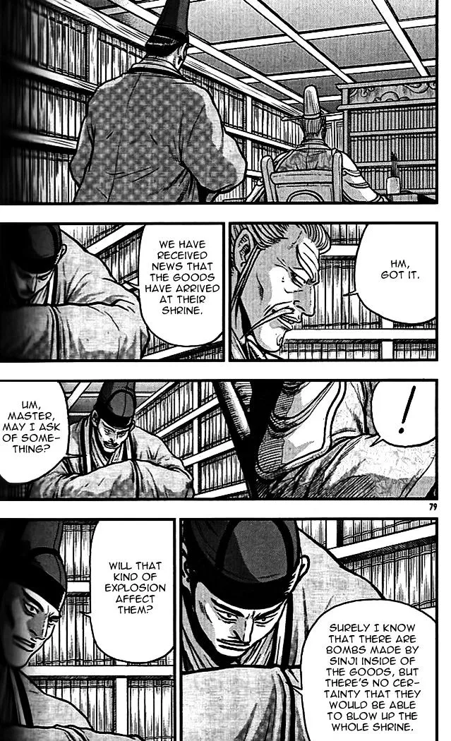 Ruler Of The Land Chapter 338 page 1 - 