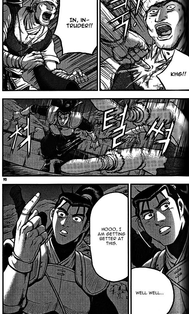 Ruler Of The Land Chapter 338 page 12 - 