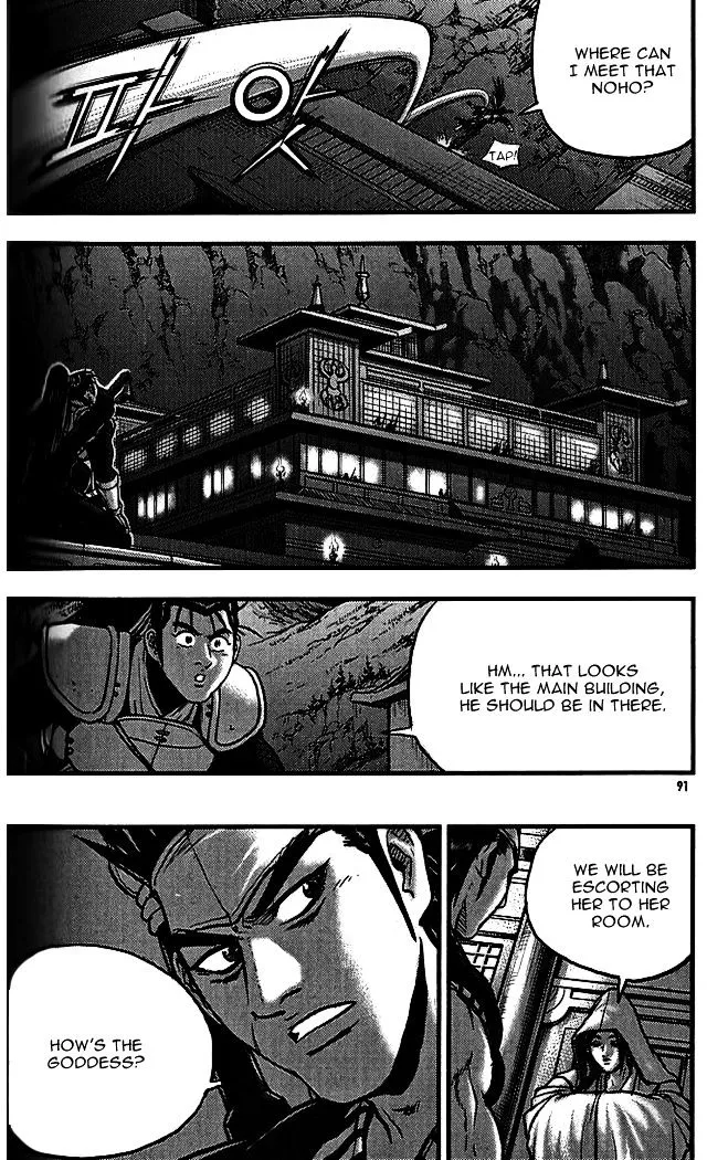 Ruler Of The Land Chapter 338 page 13 - 
