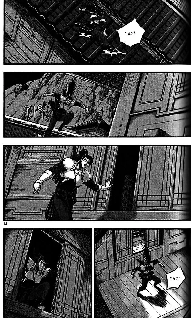 Ruler Of The Land Chapter 338 page 16 - 