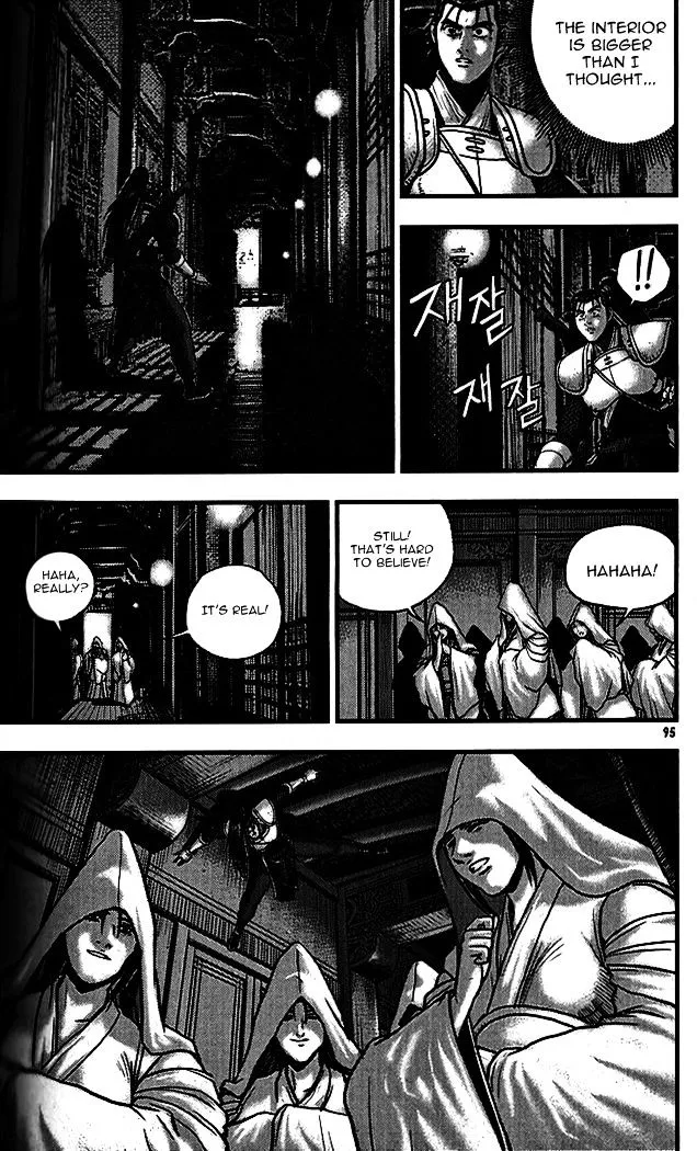 Ruler Of The Land Chapter 338 page 17 - 