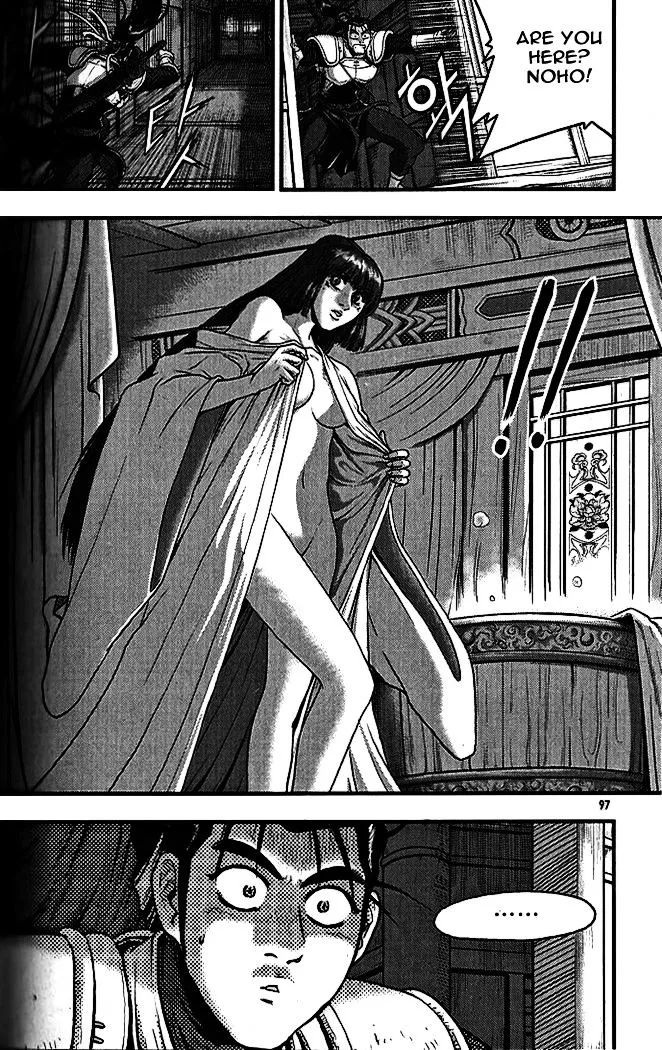 Ruler Of The Land Chapter 338 page 19 - 
