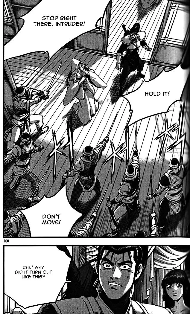Ruler Of The Land Chapter 338 page 22 - 