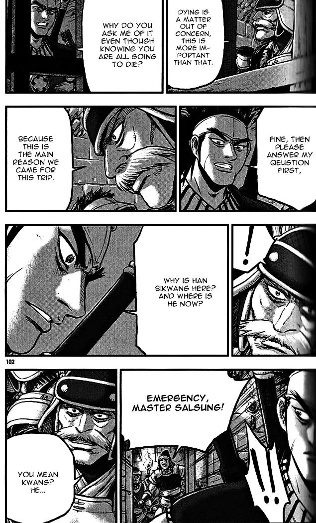 Ruler Of The Land Chapter 338 page 24 - 