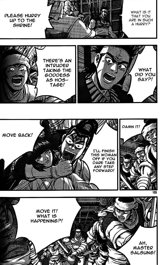 Ruler Of The Land Chapter 338 page 25 - 