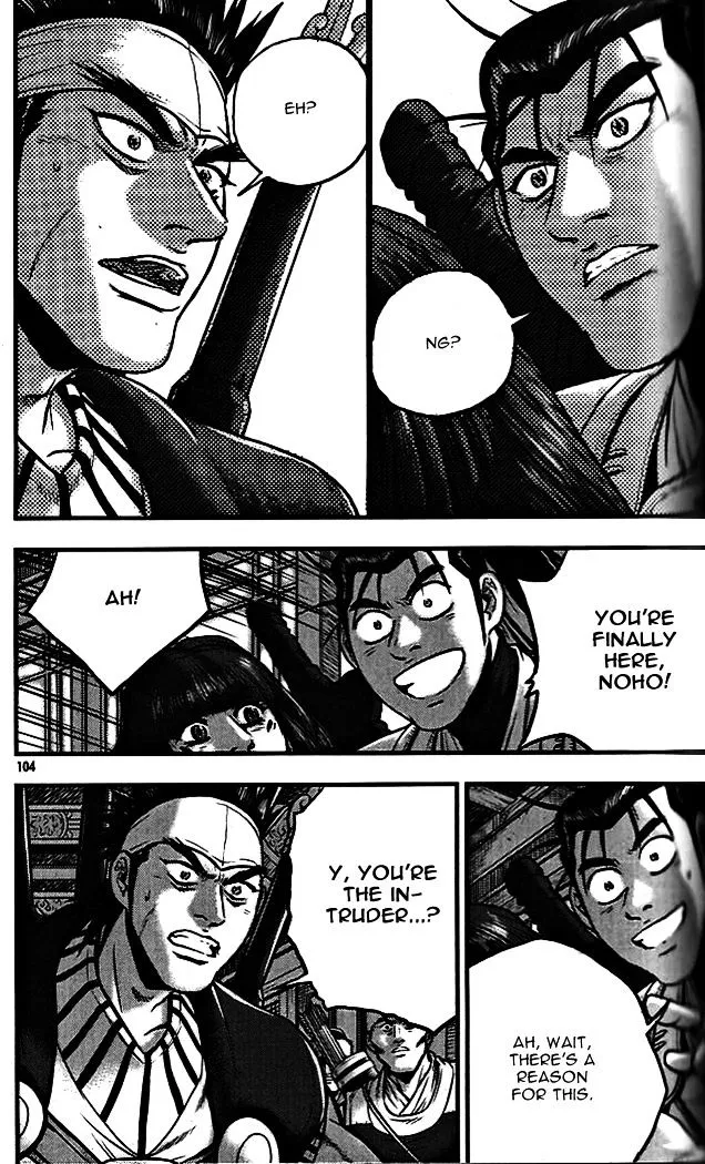 Ruler Of The Land Chapter 338 page 26 - 