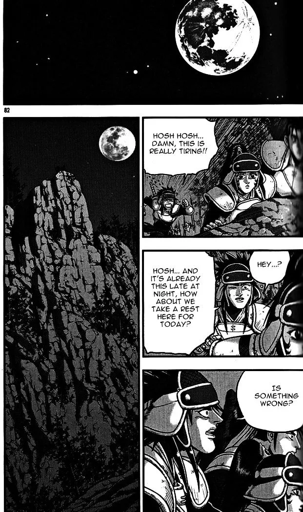 Ruler Of The Land Chapter 338 page 4 - 