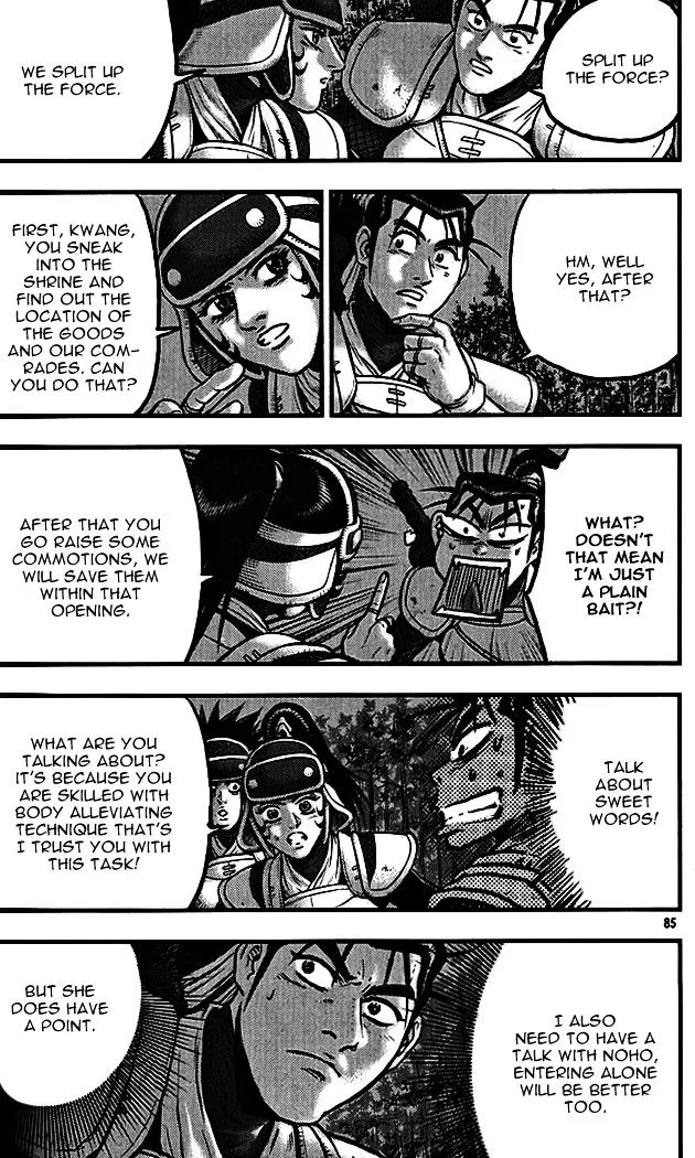 Ruler Of The Land Chapter 338 page 7 - 