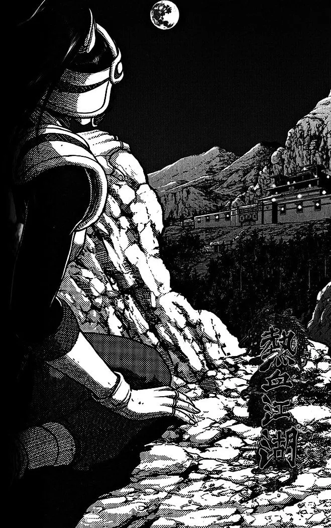Ruler Of The Land Chapter 339 page 1 - 