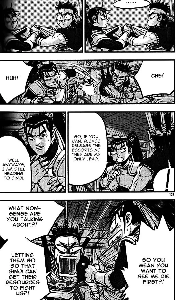 Ruler Of The Land Chapter 339 page 21 - 