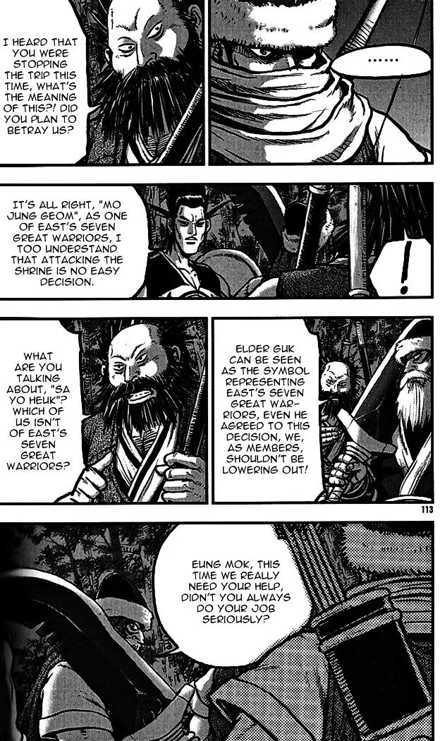 Ruler Of The Land Chapter 339 page 5 - 