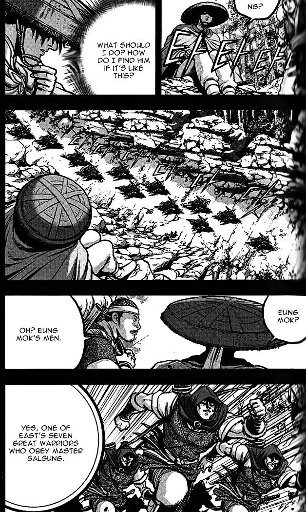 Ruler Of The Land Chapter 339 page 8 - 
