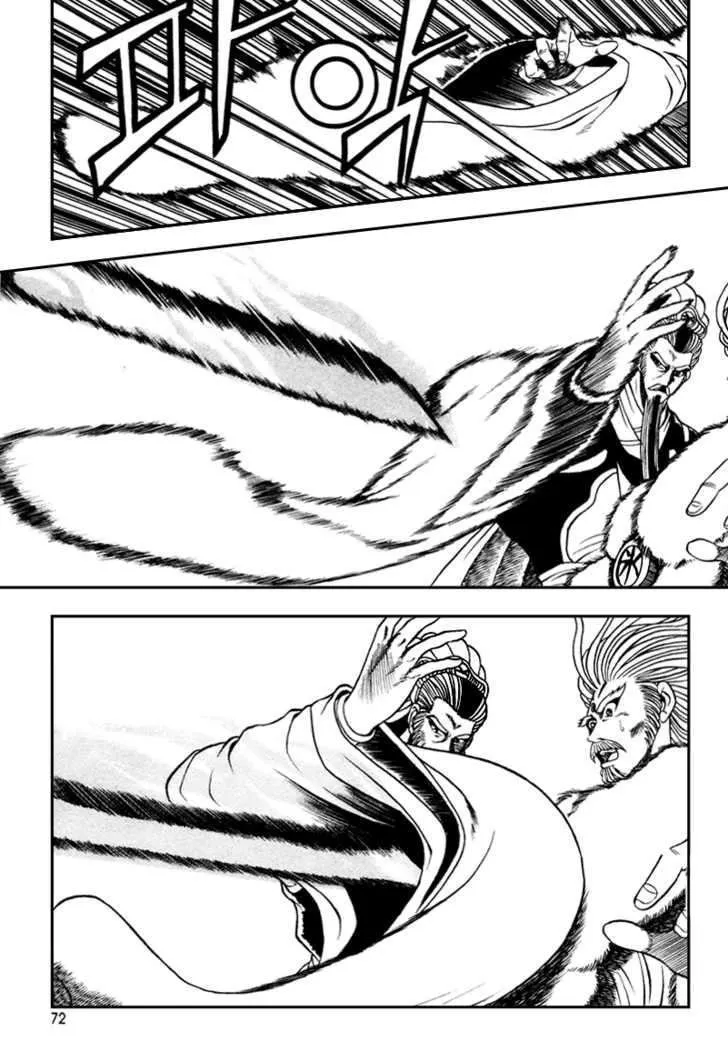 Ruler Of The Land Chapter 34 page 11 - 
