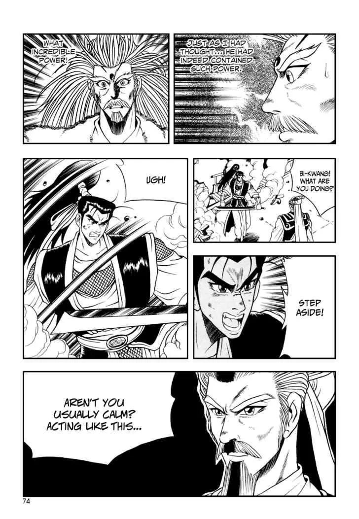 Ruler Of The Land Chapter 34 page 13 - 