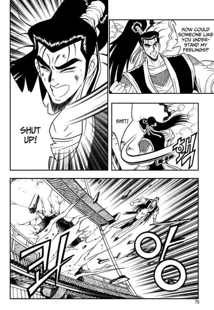 Ruler Of The Land Chapter 34 page 14 - 