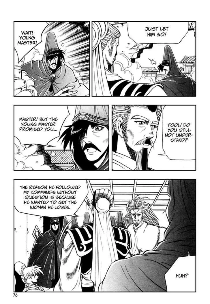 Ruler Of The Land Chapter 34 page 15 - 