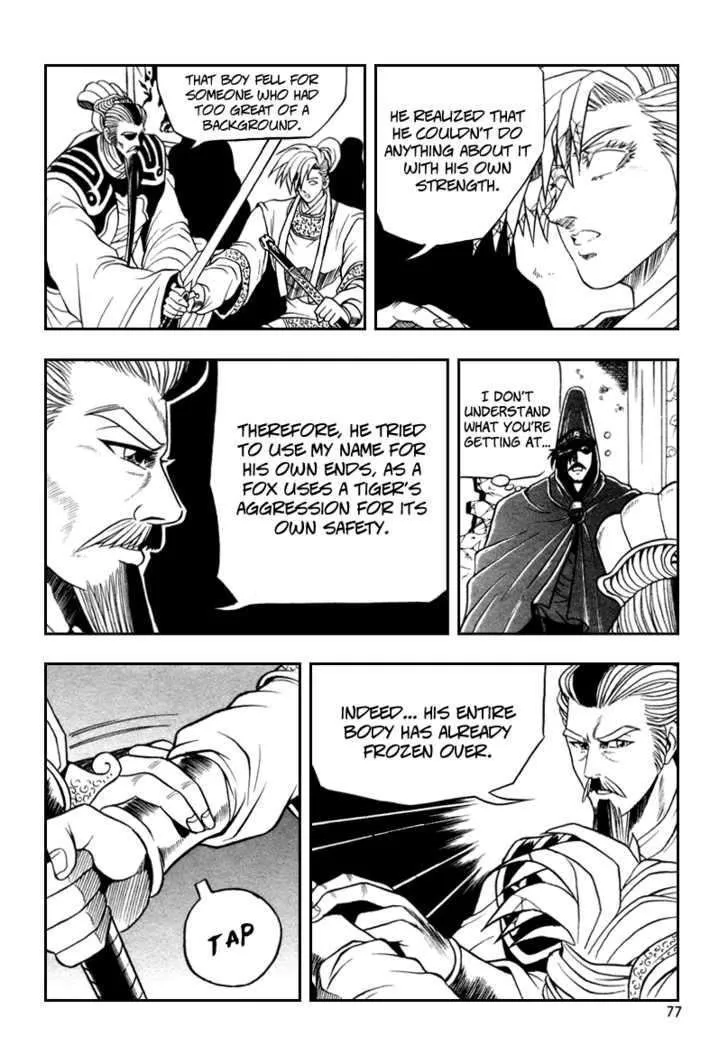 Ruler Of The Land Chapter 34 page 16 - 