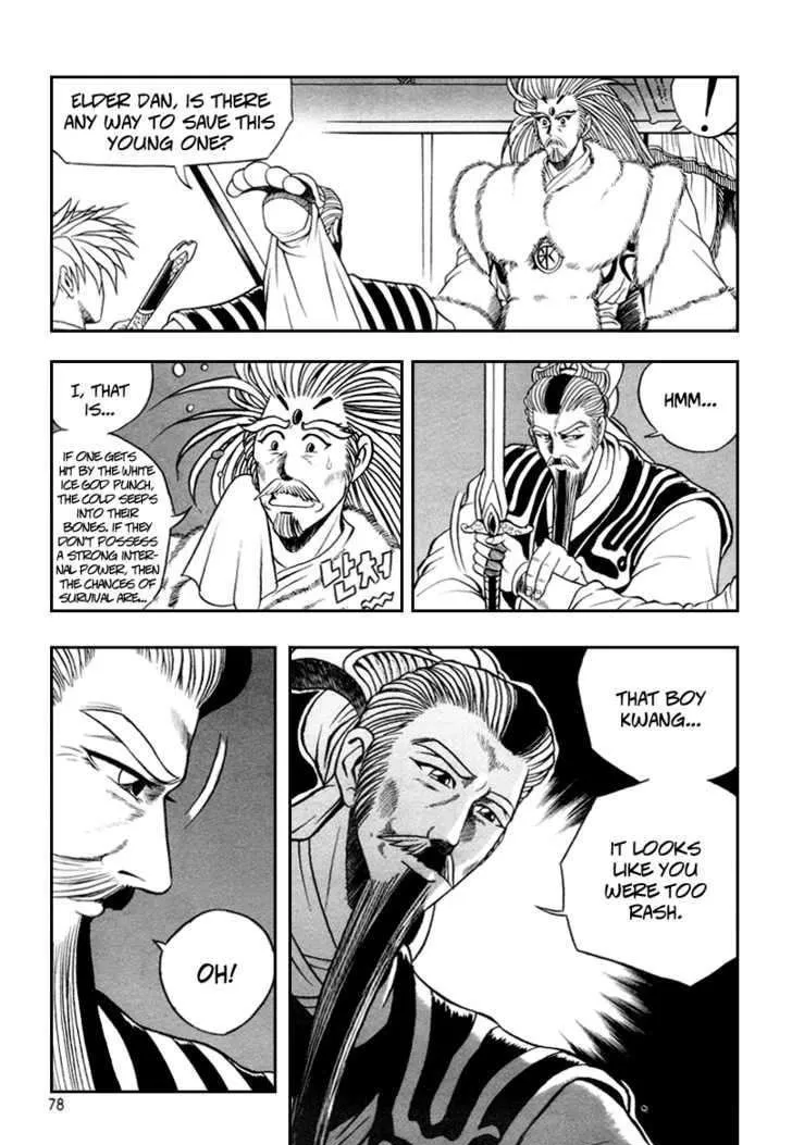 Ruler Of The Land Chapter 34 page 17 - 