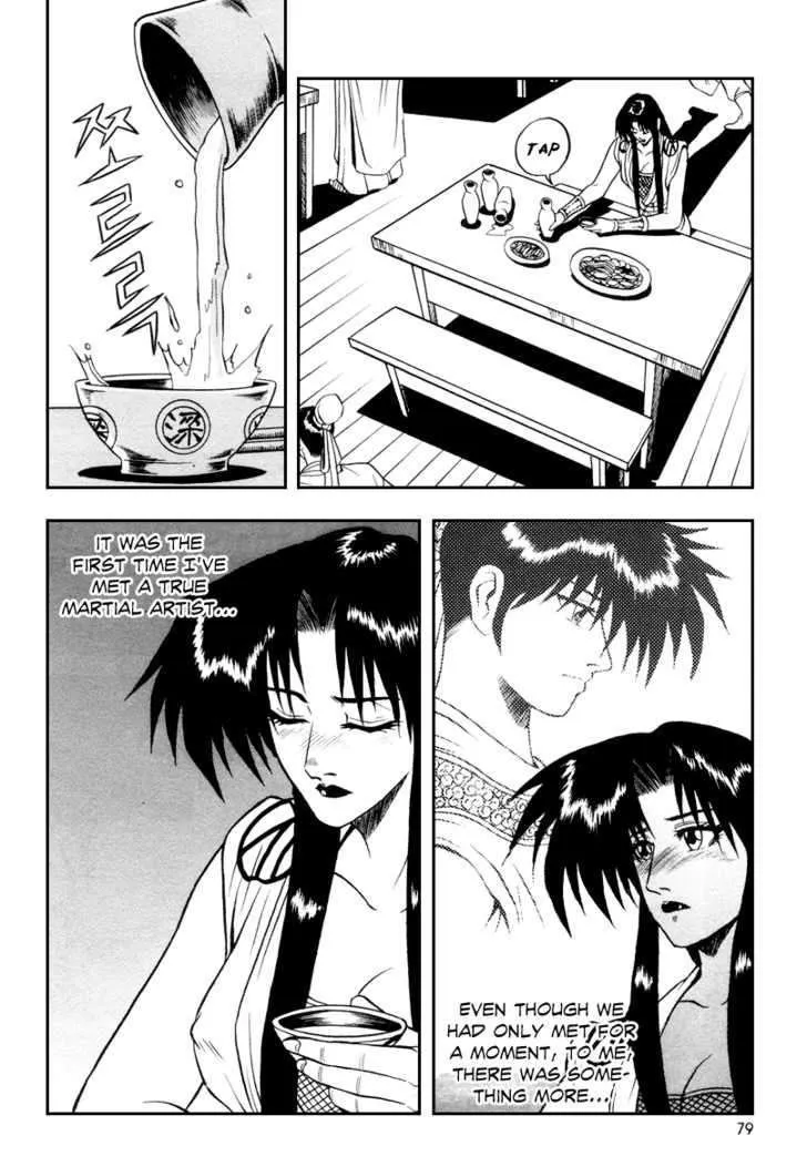 Ruler Of The Land Chapter 34 page 18 - 