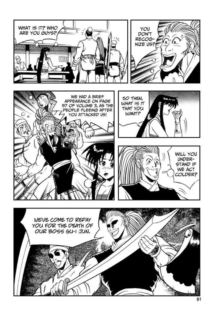 Ruler Of The Land Chapter 34 page 20 - 