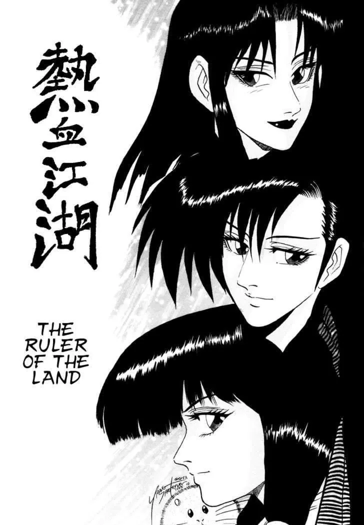 Ruler Of The Land Chapter 34 page 3 - 