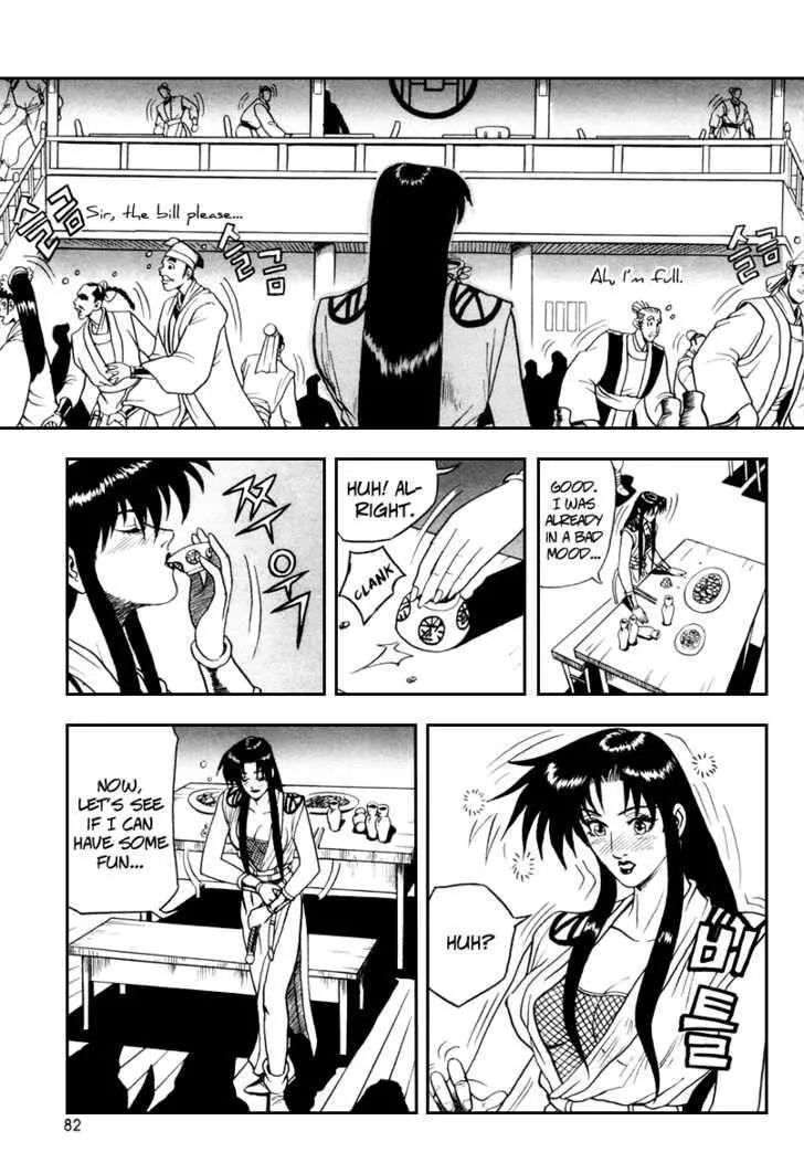 Ruler Of The Land Chapter 34 page 21 - 