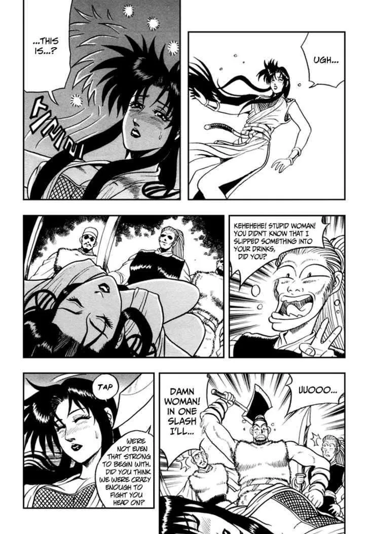 Ruler Of The Land Chapter 34 page 22 - 