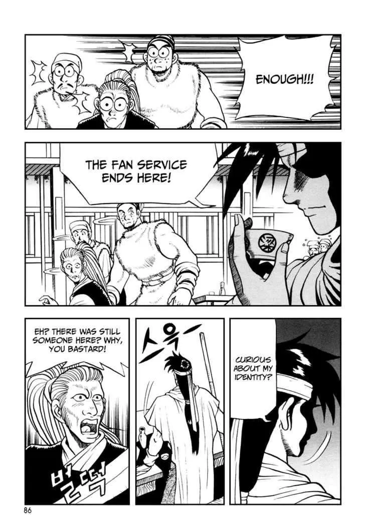 Ruler Of The Land Chapter 34 page 25 - 