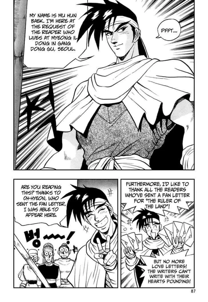 Ruler Of The Land Chapter 34 page 26 - 