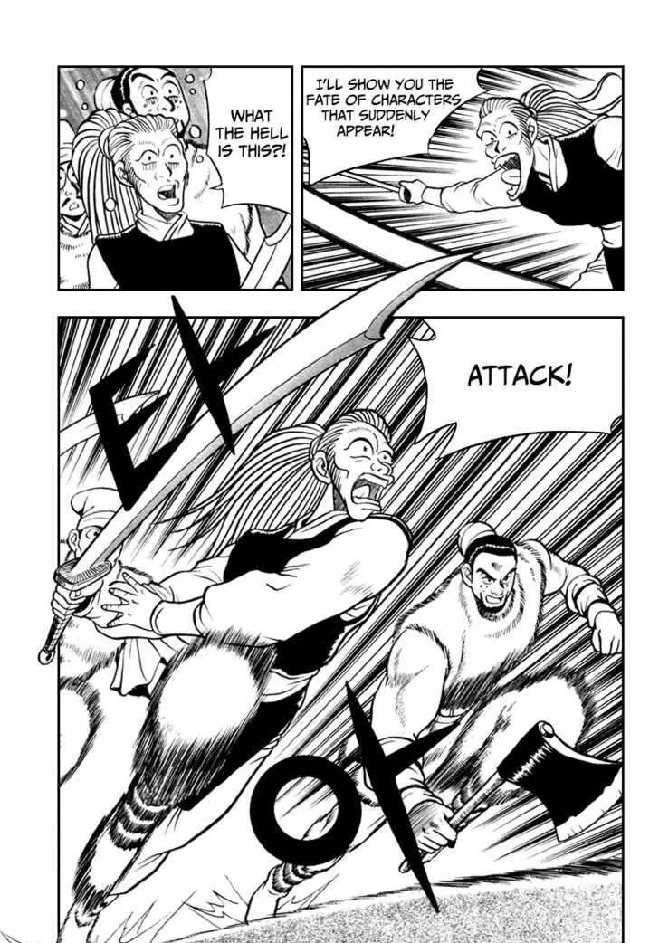Ruler Of The Land Chapter 34 page 27 - 