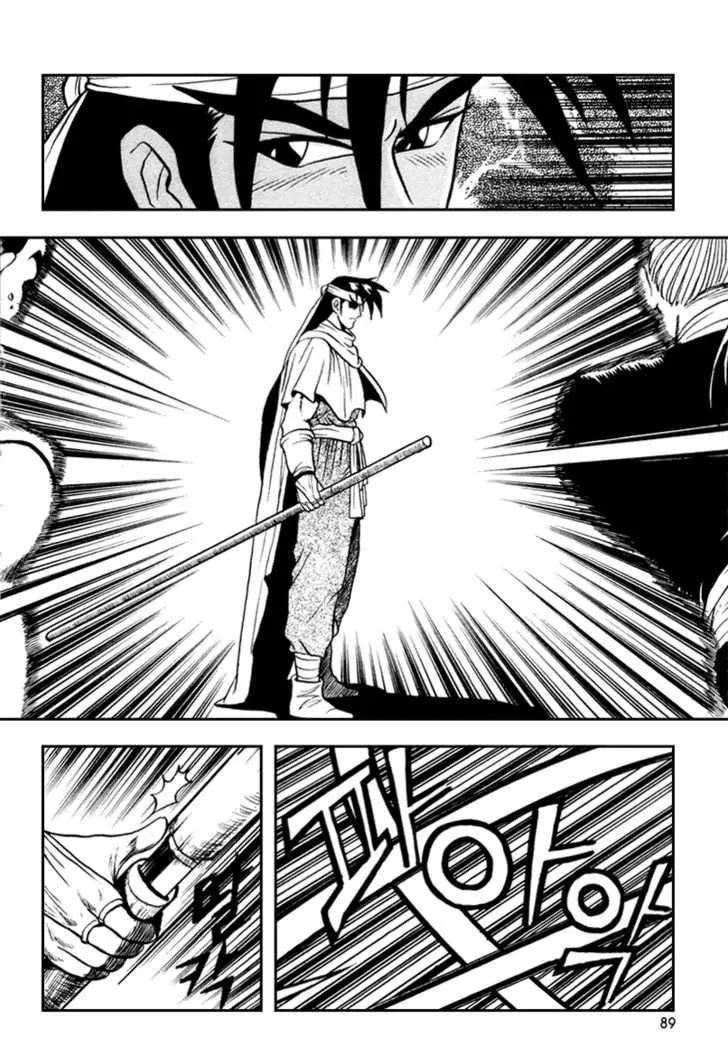 Ruler Of The Land Chapter 34 page 28 - 