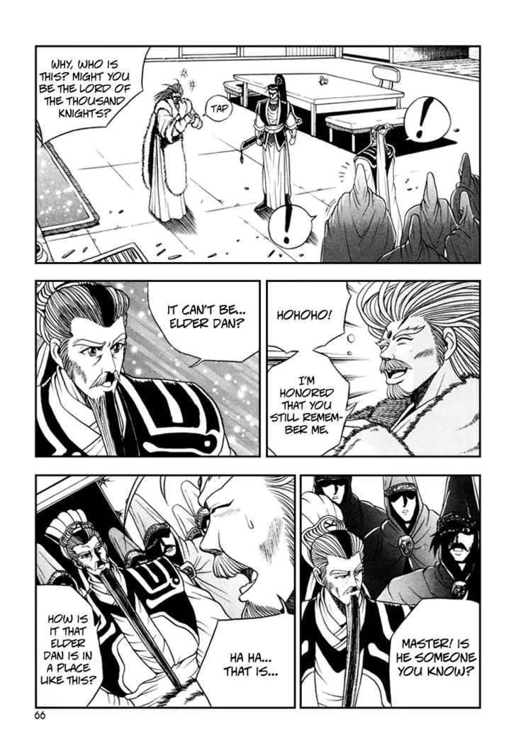 Ruler Of The Land Chapter 34 page 5 - 