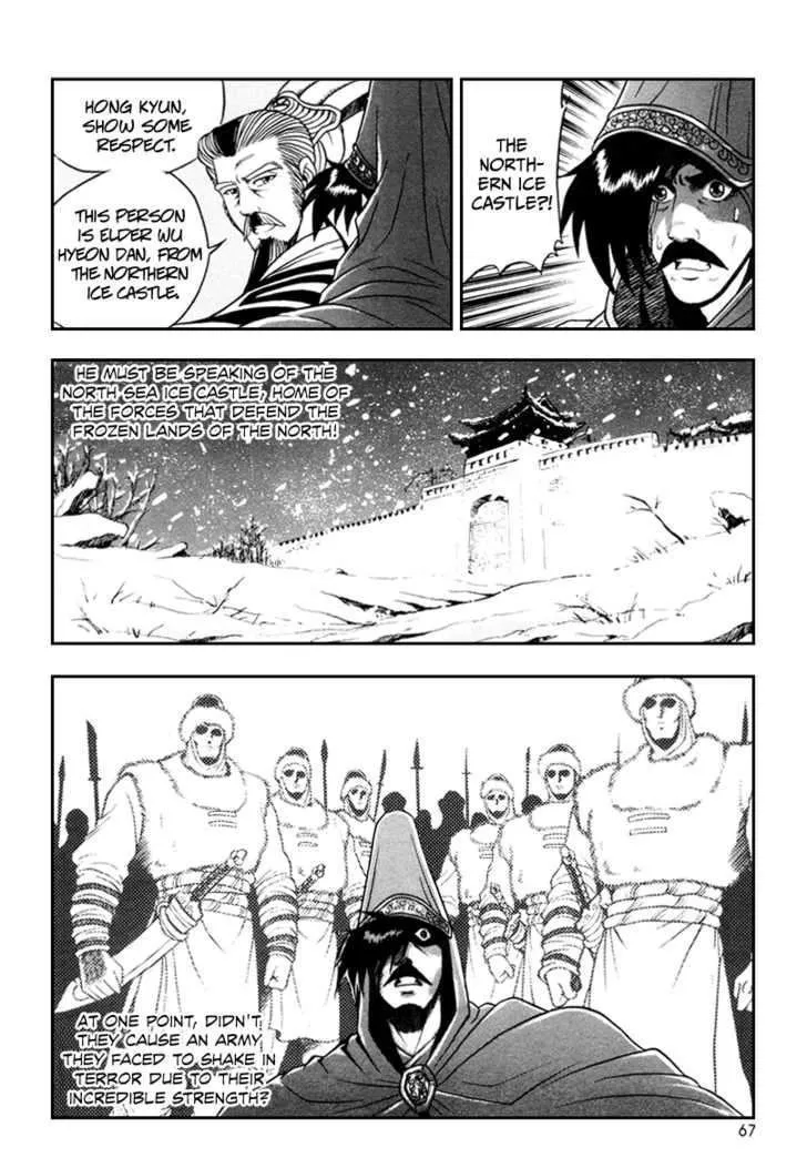 Ruler Of The Land Chapter 34 page 6 - 