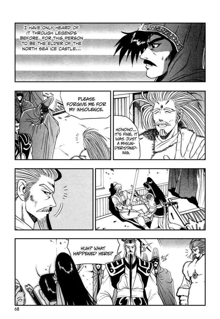 Ruler Of The Land Chapter 34 page 7 - 