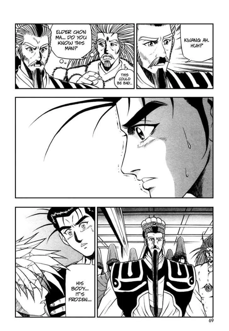 Ruler Of The Land Chapter 34 page 8 - 
