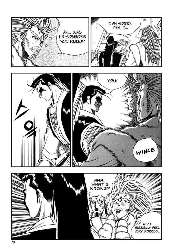 Ruler Of The Land Chapter 34 page 9 - 