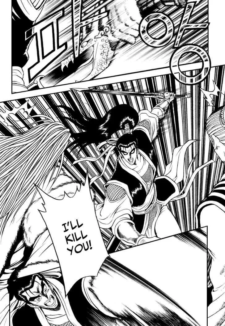 Ruler Of The Land Chapter 34 page 10 - 