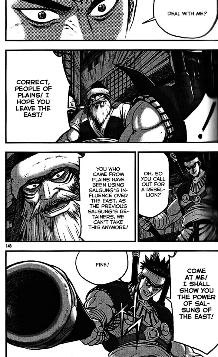 Ruler Of The Land Chapter 340 page 13 - 