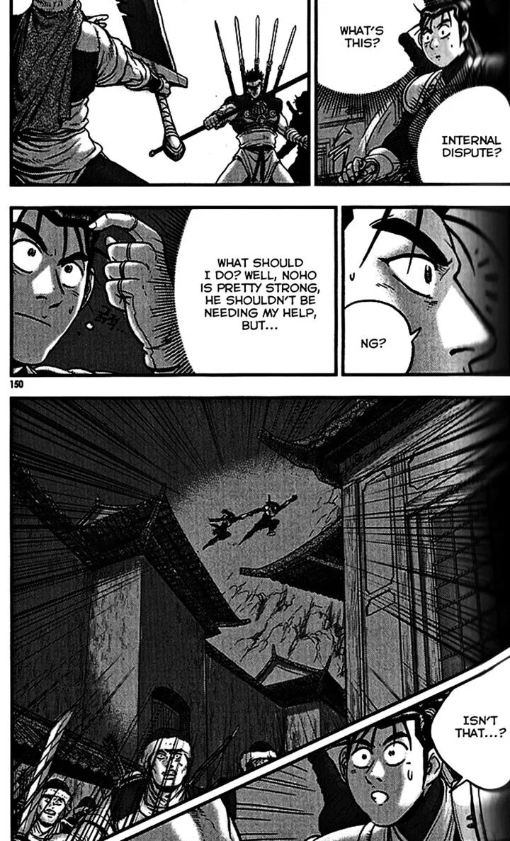 Ruler Of The Land Chapter 340 page 15 - 