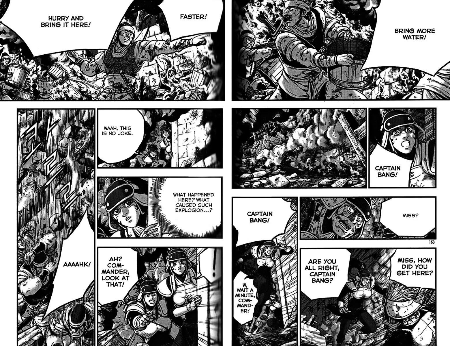 Ruler Of The Land Chapter 340 page 17 - 