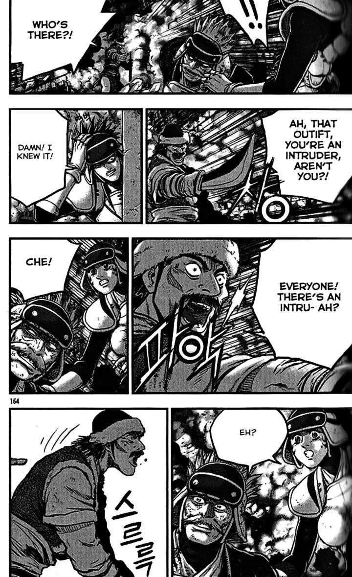 Ruler Of The Land Chapter 340 page 18 - 
