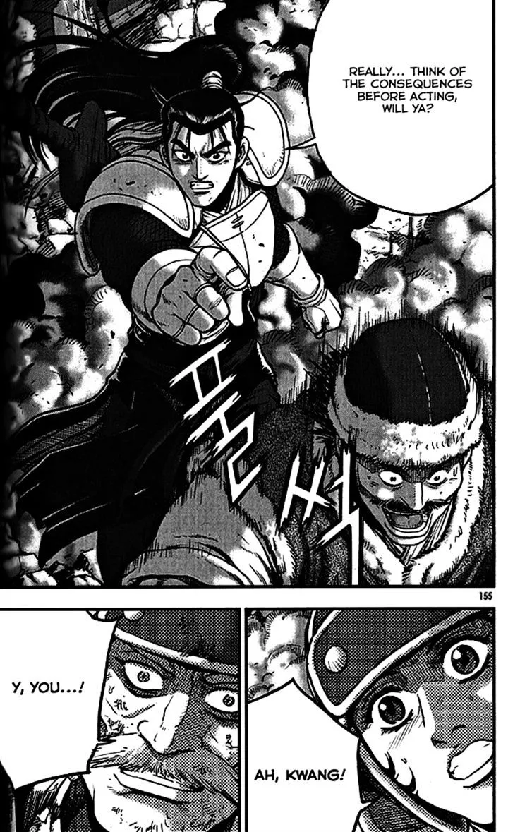 Ruler Of The Land Chapter 340 page 19 - 