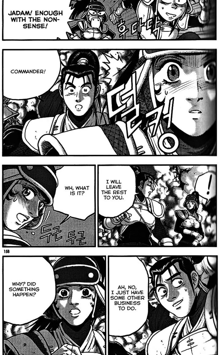 Ruler Of The Land Chapter 340 page 22 - 