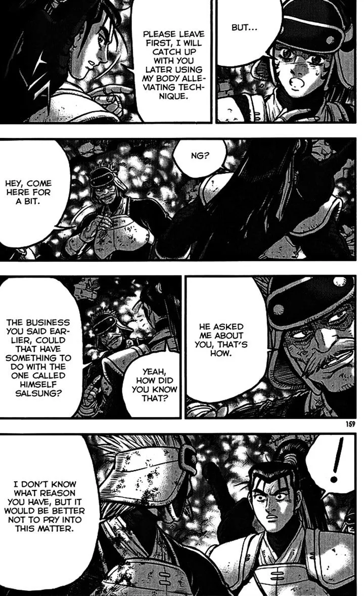 Ruler Of The Land Chapter 340 page 23 - 