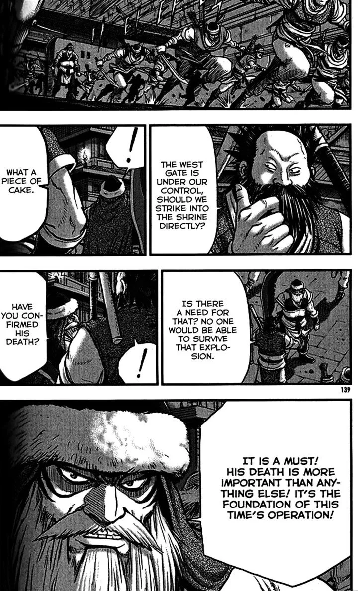 Ruler Of The Land Chapter 340 page 4 - 