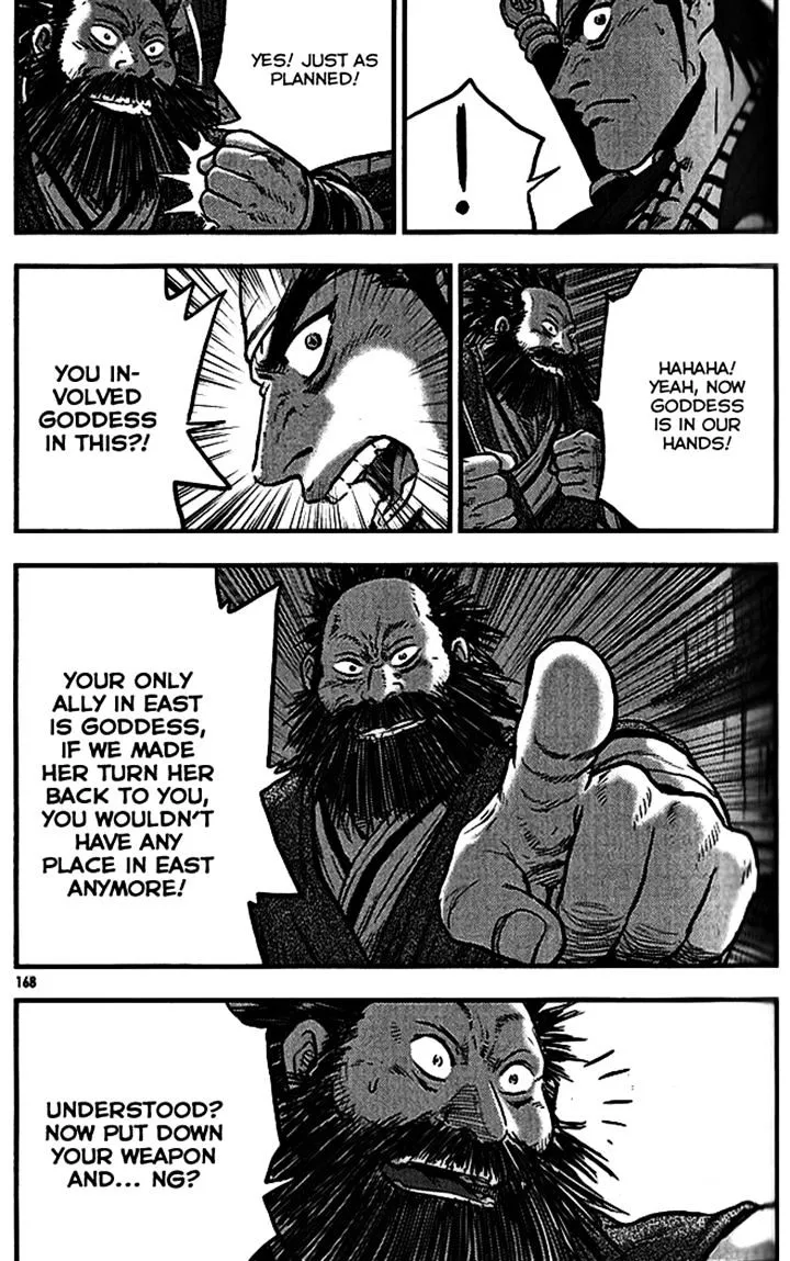Ruler Of The Land Chapter 340 page 32 - 