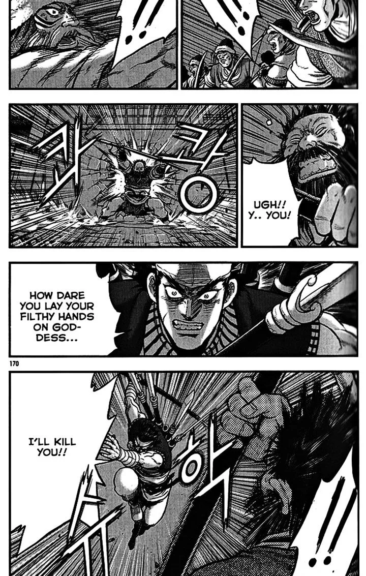 Ruler Of The Land Chapter 340 page 34 - 