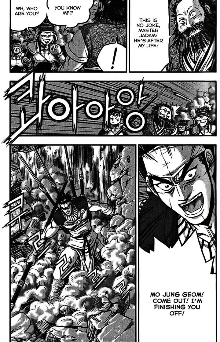 Ruler Of The Land Chapter 340 page 38 - 
