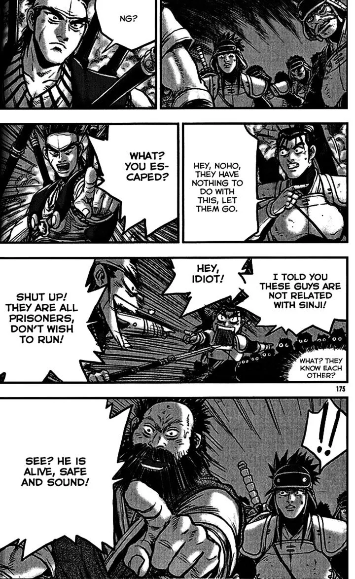 Ruler Of The Land Chapter 340 page 39 - 